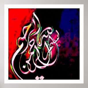 Póster Basmallah 4