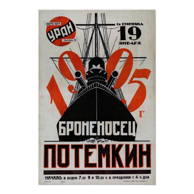 Póster Battleship Potemkin (Frente)