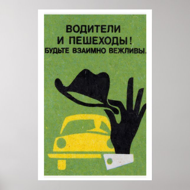 Poster Be Polite - Matchbox Print - Aesthetic Wall Art (Frente)