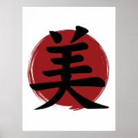 Beauty Kanji Símbolo Japonês Caligrafia