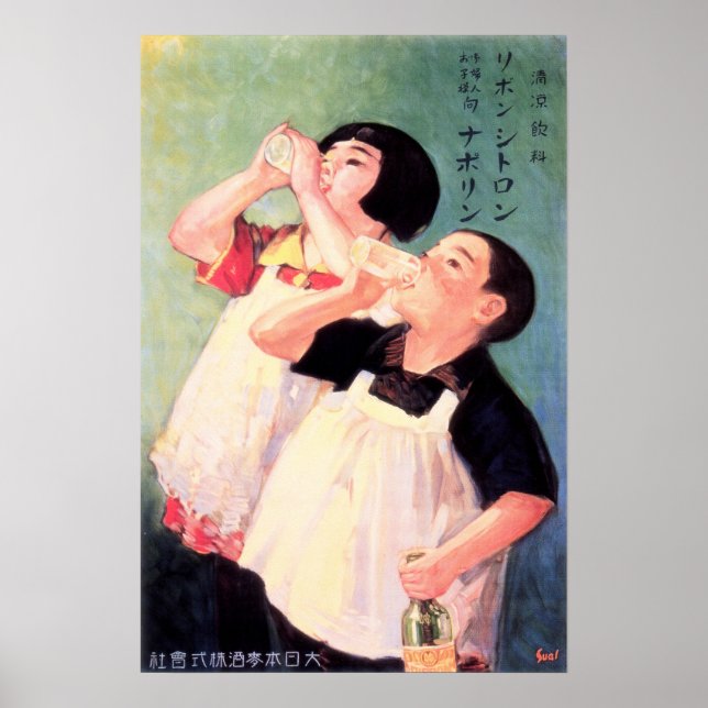 Poster BEBENDO INFANTIL ARREFECIMENTO DE ÁGUA Vintage Jap (Frente)