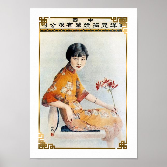 Poster Bela Elegância Orquídea Publicitária Chinesa Vinta (Frente)