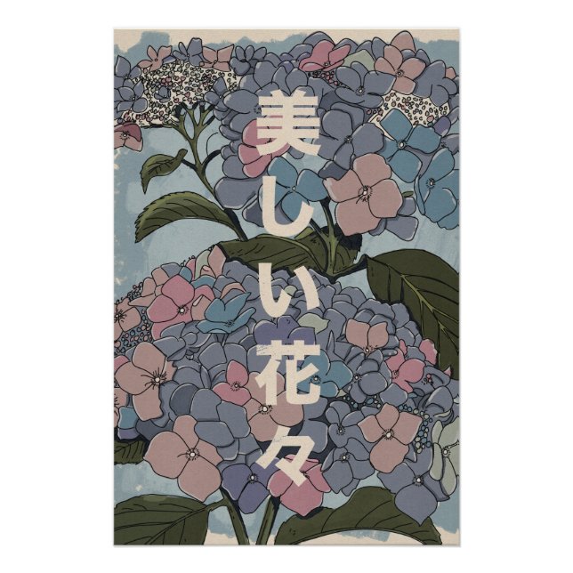 Póster Belas Flores Japonesas (Frente)