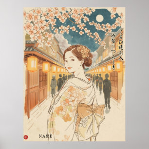 Poster Belos Encontros por Akiko Yosano Kanji