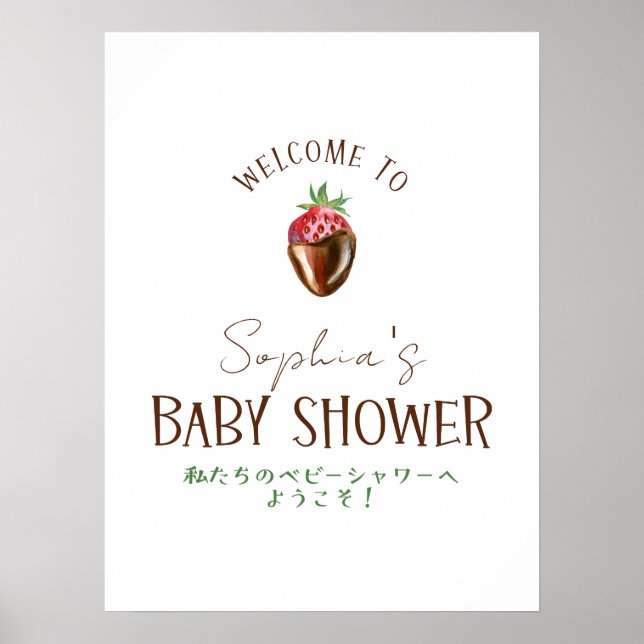 Poster Bem-vindo ao Chá de Bebê Morango Doce Berry (Frente)