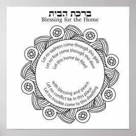 Poster Bênção em casa judaica