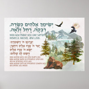 Poster Bênção Hebraica para Quarto de Meninas Judias Nurs