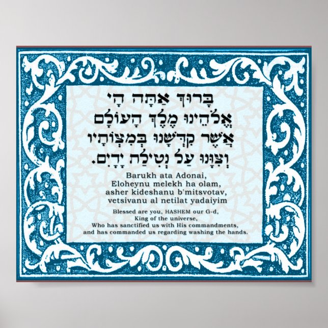 Póster Bênção para lavagem manual (Frente)