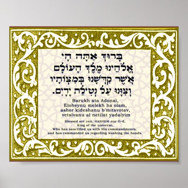 Póster Bênção para lavagem manual (Frente)