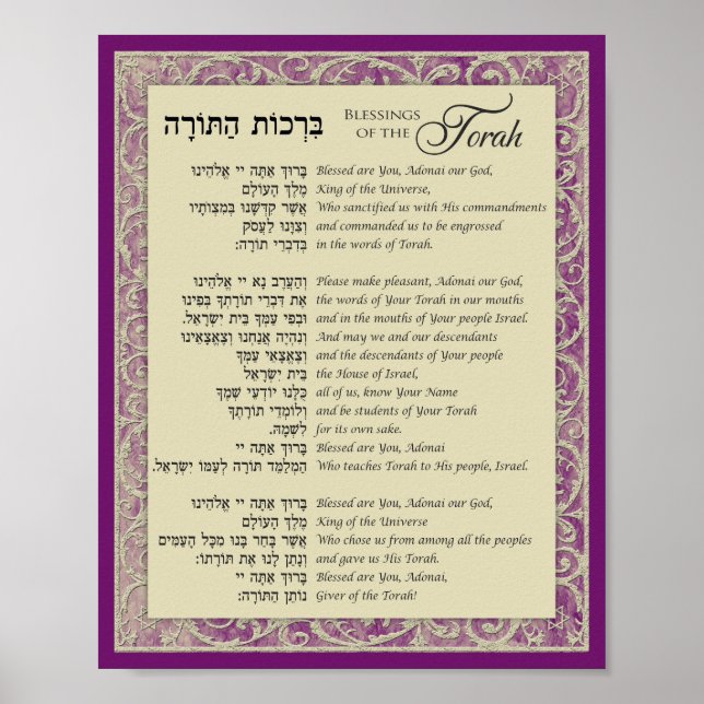 Poster Bênçãos de Torah Hebraico e Roxo Inglês (Frente)
