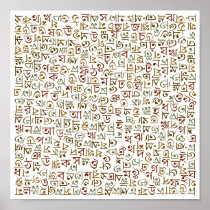 Poster Bengali