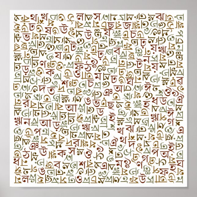 Poster Bengali (Frente)