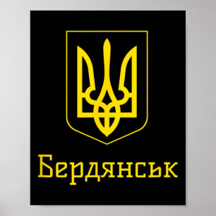 Poster Berdiansk Ucrânia Eu Apoio a Bandeira da Ucrânia