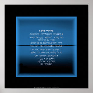 Póster Bereshit Genesis 1 Arte hebraica