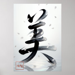 Poster Bi: Beauty & Elegance Art260040003