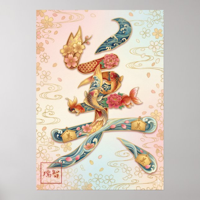 Poster Bi: Beauty & Elegance Art260040364 (Frente)