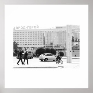 Poster Bielorrússia Б е л а р у с ь М і Minsk 