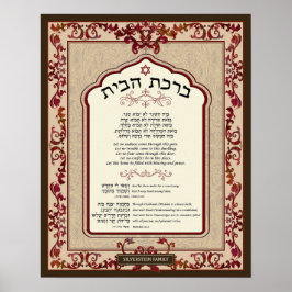 Poster Birkat Habayit Hebraico Quadro Vermelho Barroco In