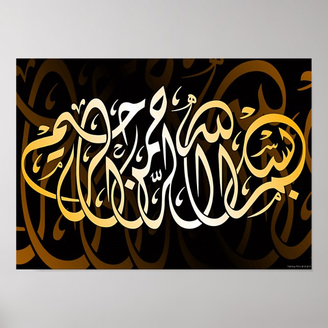 Poster Bismillah Calliografia Muçulmana Islâmica Arte do  (Frente)