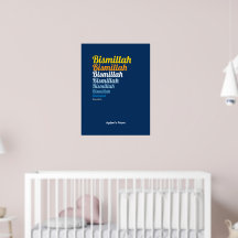 Bismillah Typografia Royal Blue Nursery Personaliz