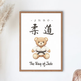 Poster 【BLACK】For all judo lovers, young and old.