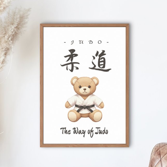 Poster 【BLACK】For all judo lovers, young and old. (Criador carregado)