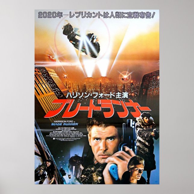 Poster Bladerunner Japonês (Frente)