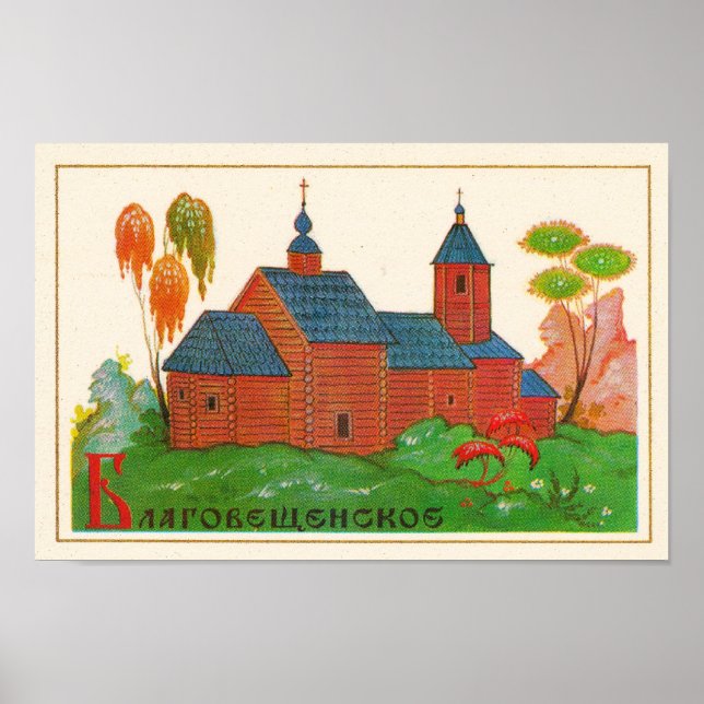 Poster Blagoveshchenskoye Wood Russian Church (Frente)