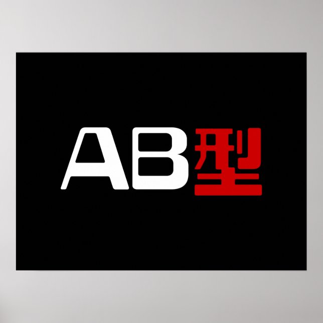 Poster Blood Group AB Japonês Kanji (Frente)