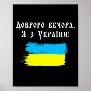 Poster Boa Noite Nós Somos Da Ucrânia