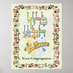 Poster Boa vinda judaica customizável