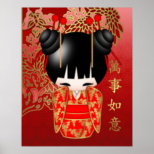 Póster Boneca de Kokeshi da boa sorte