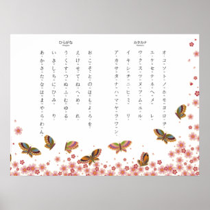 Poster Borboletas e Sakura Hiragana Katakana Po Japonês