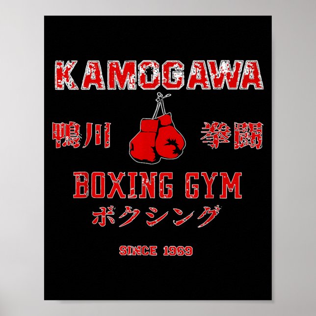 Poster Boxing , Kbg(kamogawa) Boxing Gym Since1950  (Frente)