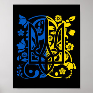 Poster Brasão de Armas da Ucrânia Floral Tridente Ucrania