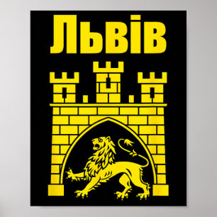 Poster Brasão De Armas De Lviv Ucrânia Souvenir Lvivian U