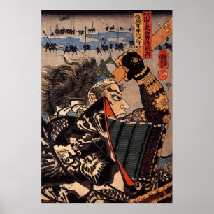 Poster bravo da pintura do samurai do vintage de