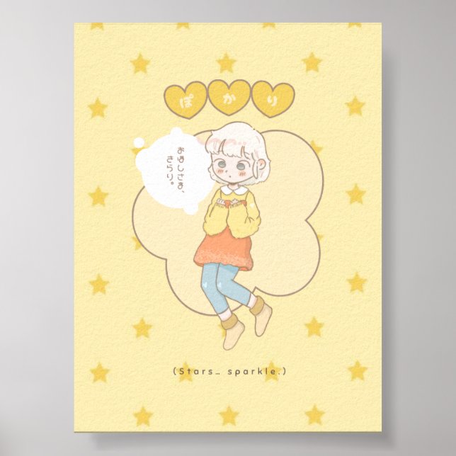 Poster Brilho amarelo (Frente)