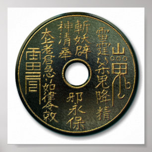 Póster Bronze chinês da moeda