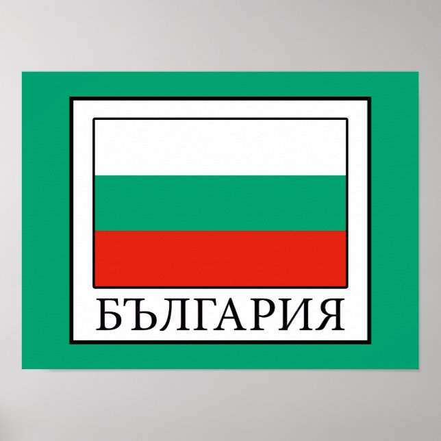 Poster Bulgária (Frente)