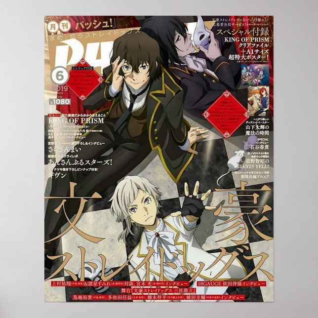 Poster Bungou Stray Dogs Manga Cobrir Art (Frente)