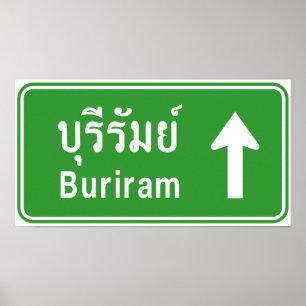 Póster Buriram À Frente ⚠ Sinal De Tráfego Rodoviário Tai