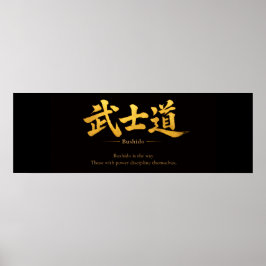 Poster Bushido – O Caminho da Autodisciplina | Japonês