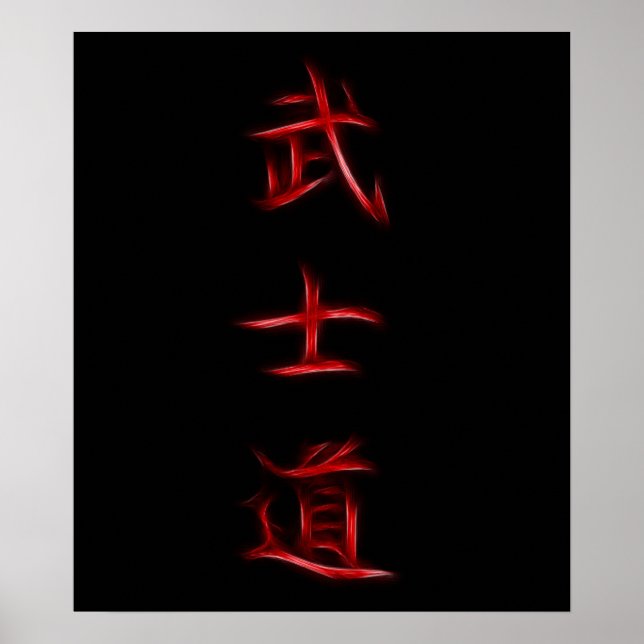 Poster Bushido Samurai Code Japonês Símbolo Kanji (Frente)