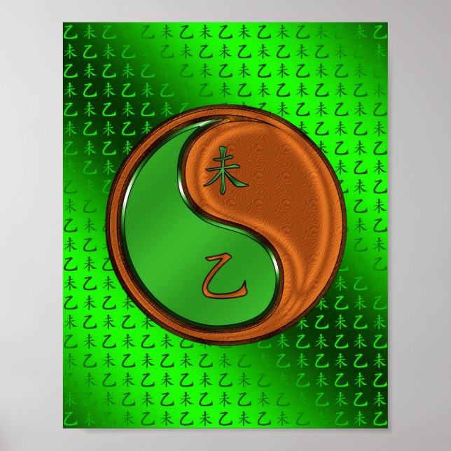 Poster Cabra de Madeira (Frente)