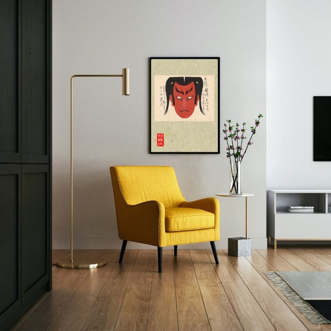 Poster Cabuki Japonês, Estético Personalizado Vintage (Criador carregado)