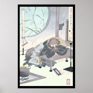 Póster Cachorro Raccon Tanuki Ukiyo-e, de Yoshitoshi