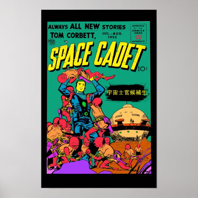 Poster Cadete Espacial (Frente)