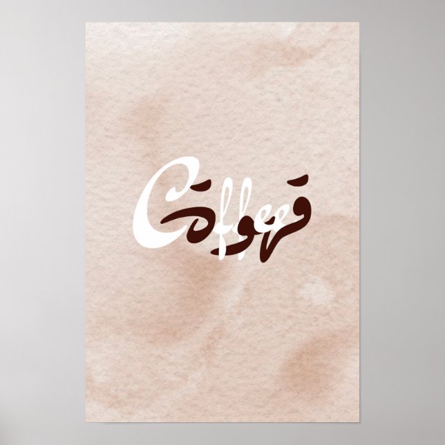 Poster café (Frente)