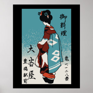 Poster Caixa de fósforos de Vintage (Geisha)
